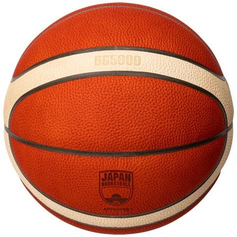 molten/B7G5000 公式試合球 （7号球）/FIBA主催国際大会唯一の公式試合