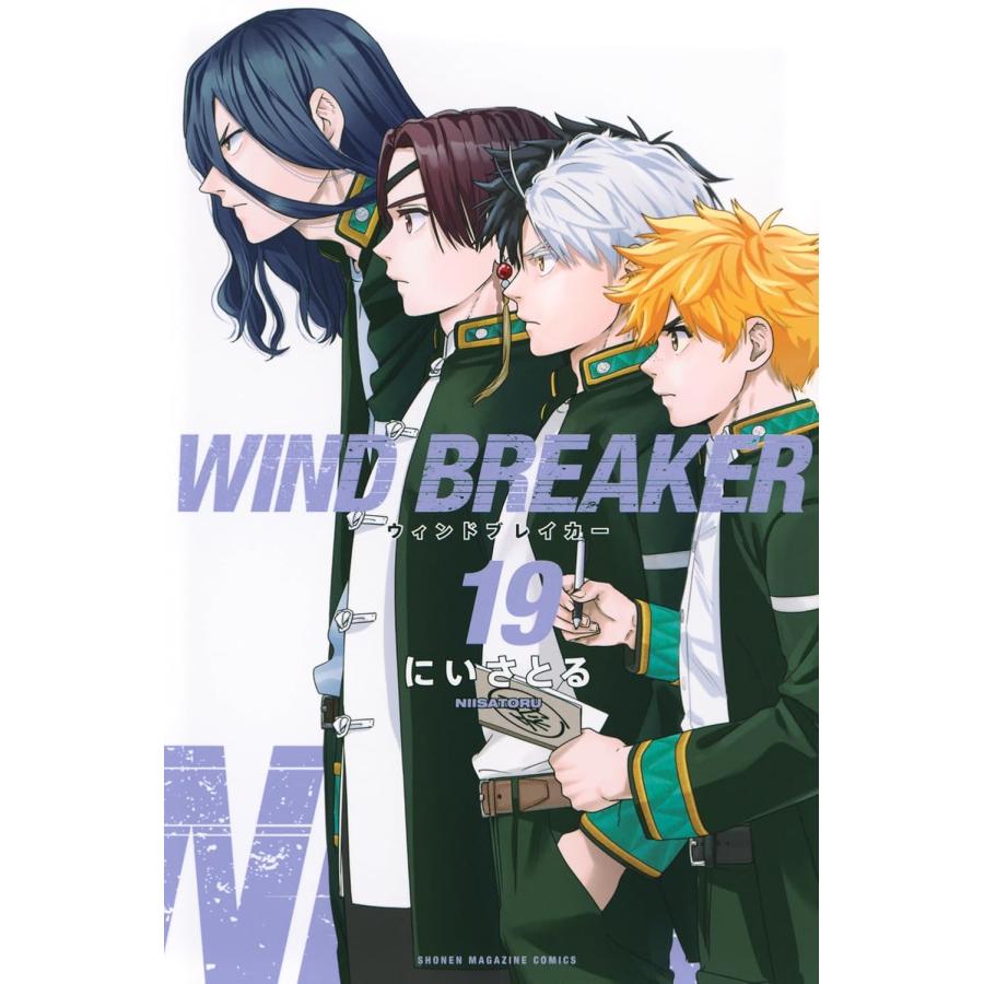 WINDBREAKER 漫画 1〜22巻セット WIND BREAKER 漫画 1〜22 全巻セット