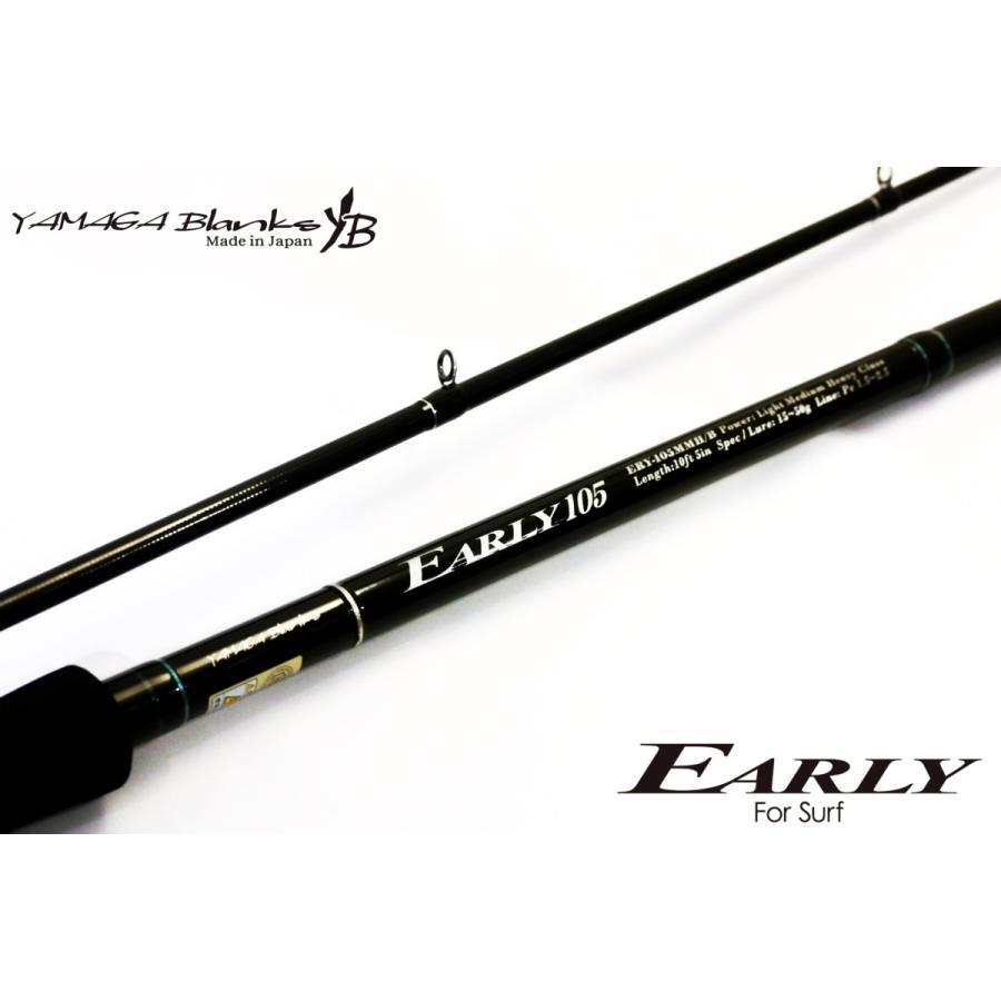 EARLY ヤマガブランクス アーリー105MMH/Bフォーサーフ YAMAGA BLANKS