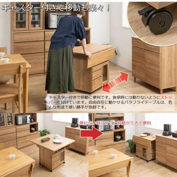 バタフライ カウンターテーブル 幅89.5cm 移動ができる机 折りたたみ式