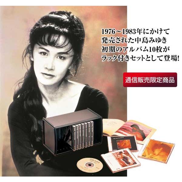 中島みゆきCD-BOX 1976〜1983 CD10枚組 DMW-936 豪華歌詞解説書付
