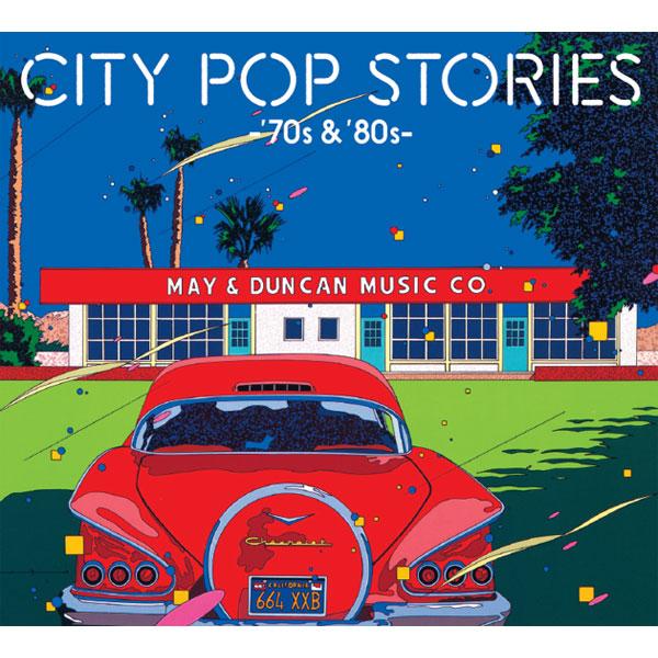 CITY POP STORIES -'70s ＆ '80s- CD4枚組 全72曲 通販限定 シティ