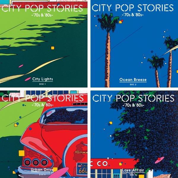 CITY POP STORIES -'70s ＆ '80s- CD4枚組 全72曲 通販限定 シティ