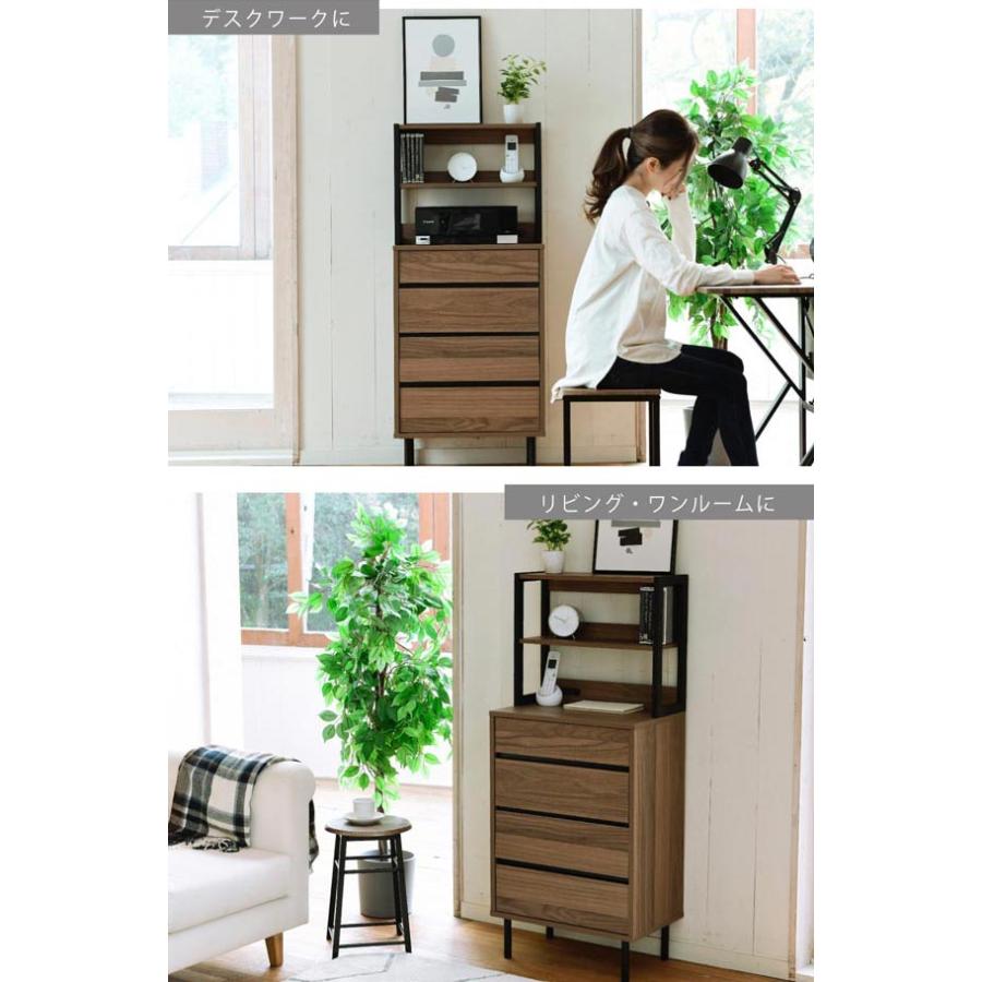 ハイチェスト 幅55.5cm 奥行35.5cm ラック付きチェスト 4段 脚付き