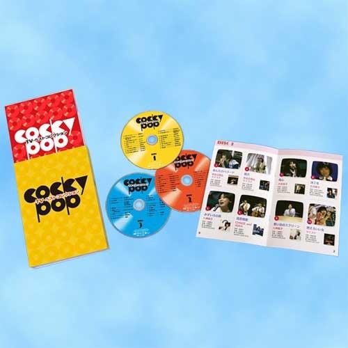 コッキーポップTV ベストコレクション DVD-BOX DVD3枚組 DMBP-20176