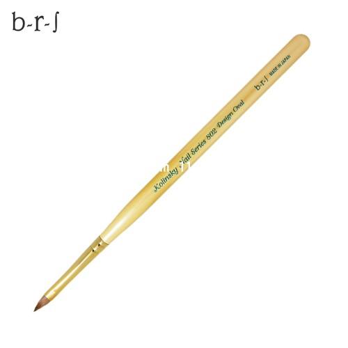 b-r-sブルーシュ]アクリルブラシ・デザインスカルプブラシ/#802 3D