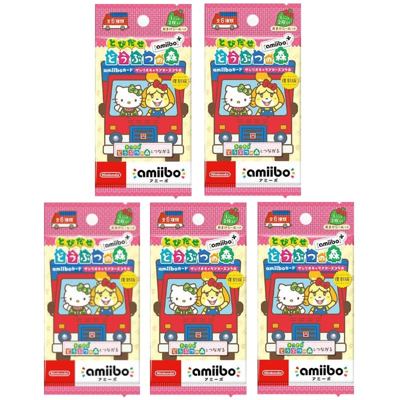 任天堂（Nintendo） 「とびだせ どうぶつの森amiibo＋」amiiboカード