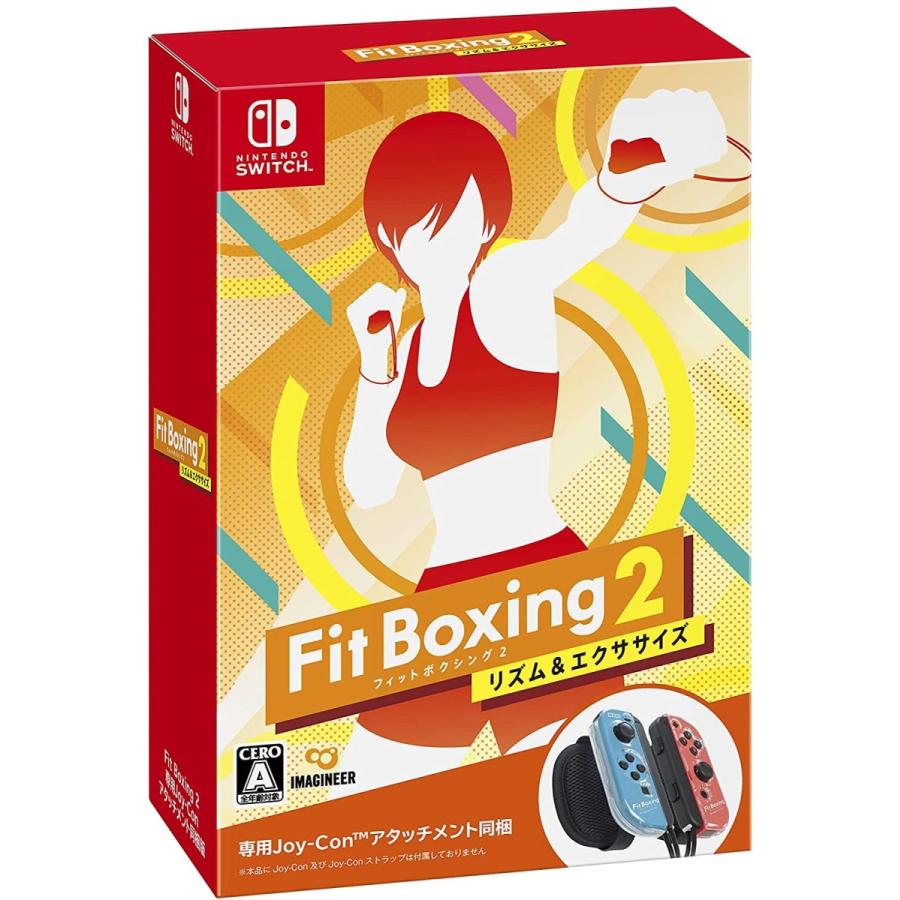 イマジニア Switch Fit Boxing 2 専用アタッチメント同梱版（フィット