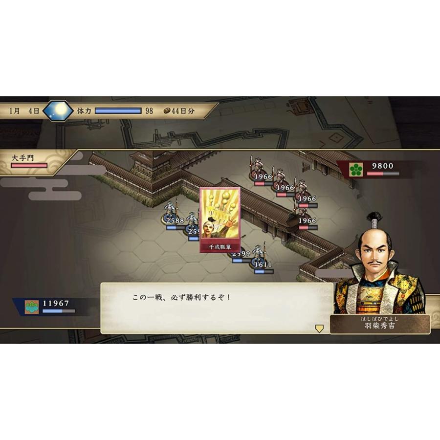 コーエーテクモゲームス Switch 太閤立志伝V DX 通常版（太閤立志伝