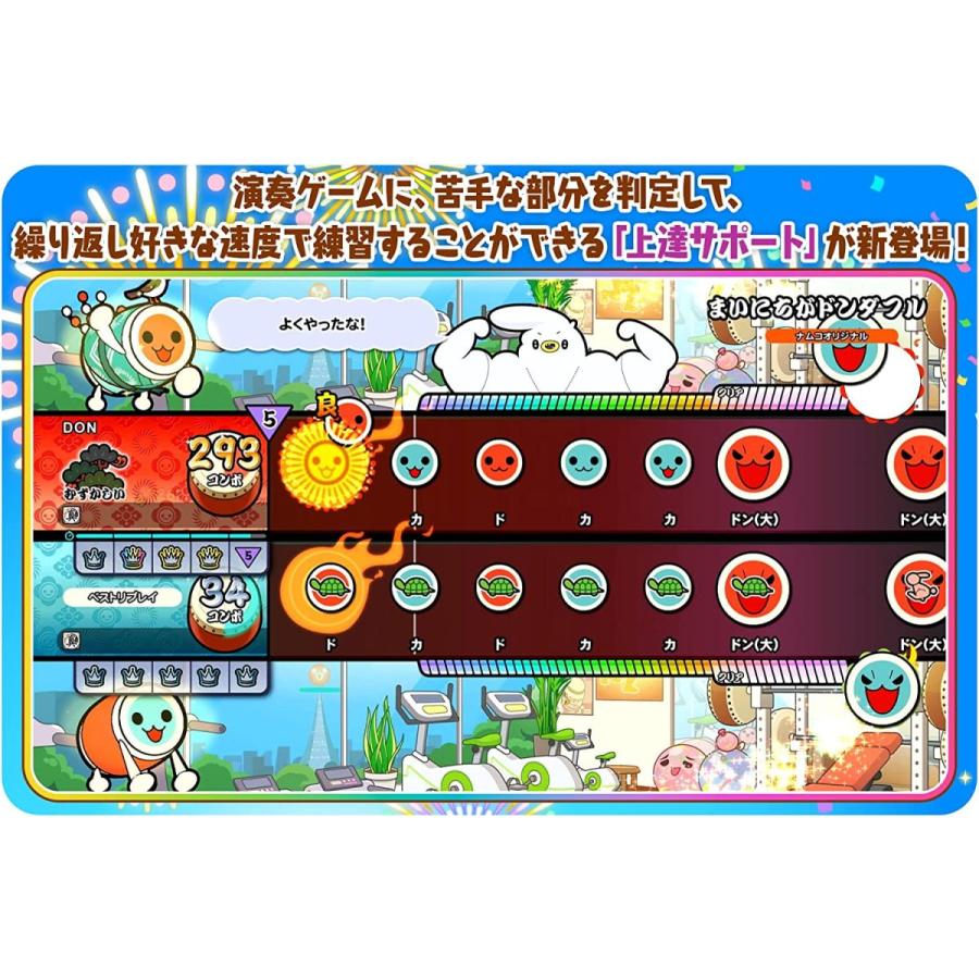 バンダイナムコエンターテインメント Switch 太鼓の達人 ドンダフル