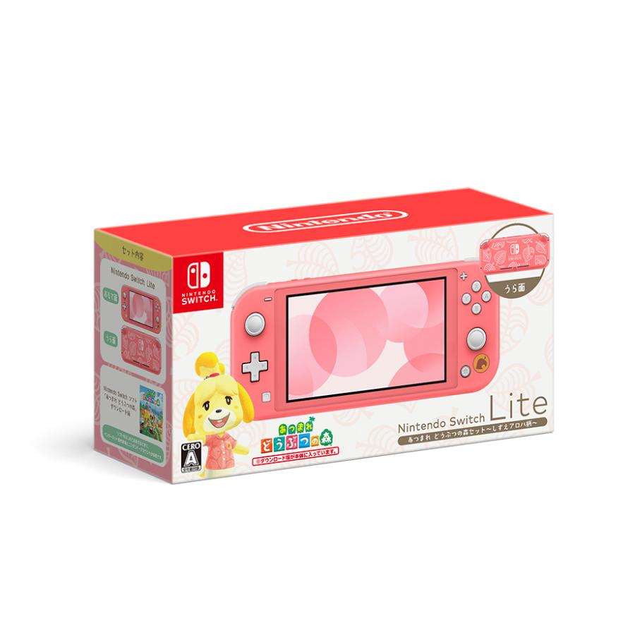 Nintendo Switch Lite あつまれどうぶつの森〜しずえアロハ柄