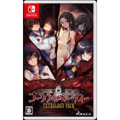 MAGES.（メージス） Switch コープスパーティー TETRALOGY PACK 通常版
