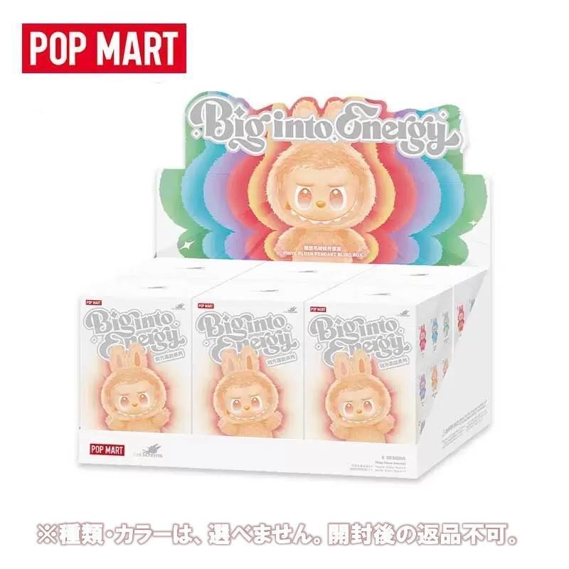 正規品・未開封】 Labubu Big into Energy 2箱 ラブブ｜Yahoo!フリマ