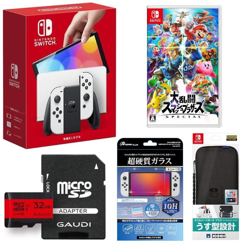 スイッチ有機ELホワイト＋大乱闘スマッシュブラザーズ＋超硬質10H