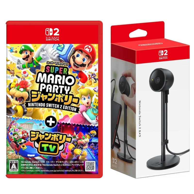 任天堂（Nintendo） Switch 2 スーパーマリオパーティ ジャンボリー
