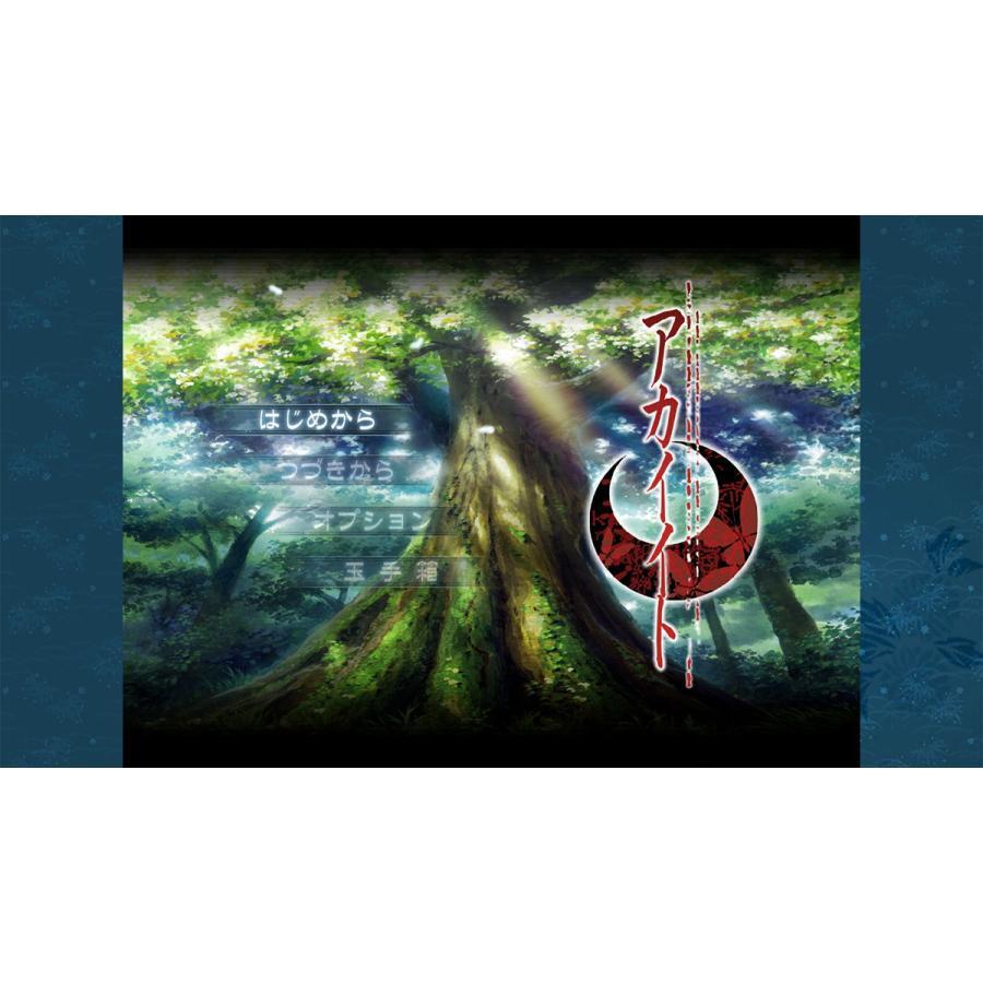 Switch アカイイト＆アオイシロ HD REMASTER 特別版（ネコポス便不可