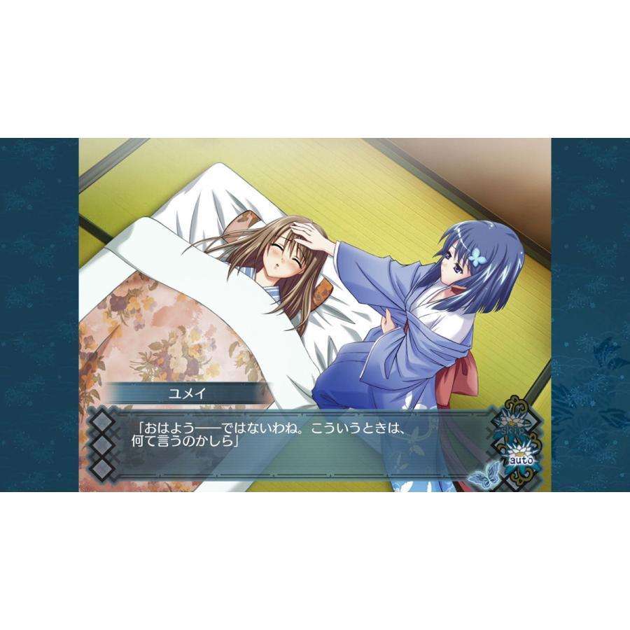 Switch アカイイト＆アオイシロ HD REMASTER 特別版（ネコポス便不可