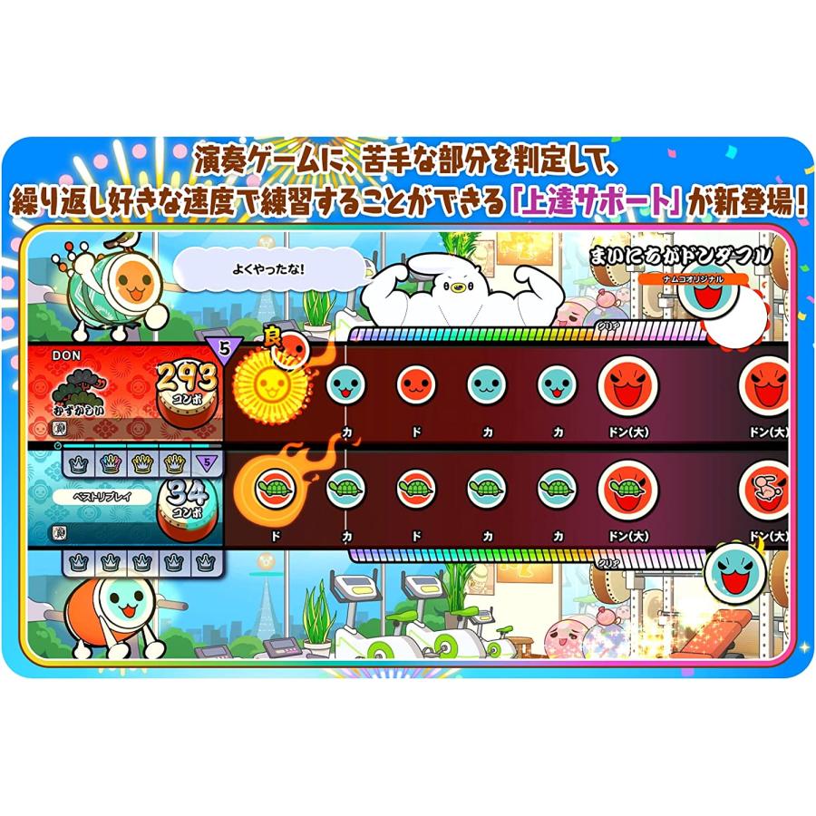 Switch 太鼓の達人 ドンダフルフェスティバル＋太鼓とバチ（ネコポス便