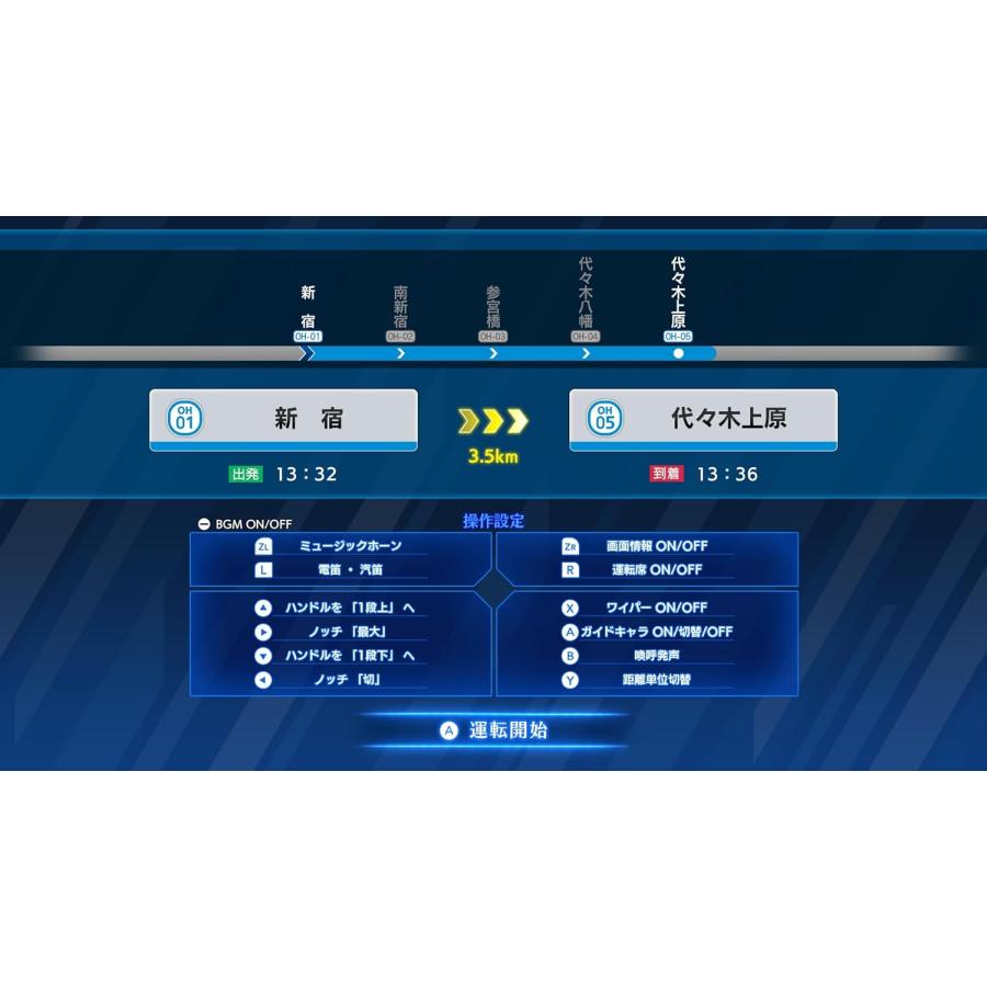 ソニックパワード Switch 鉄道にっぽん！RealPro 特急ロマンスカー