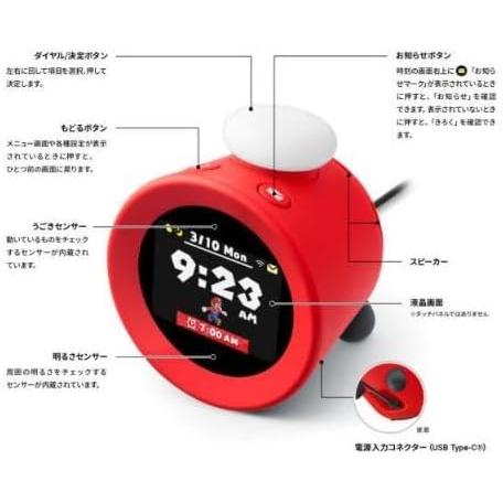 任天堂（Nintendo） ニンテンドーサウンドクロック Alarmo（アラーモ