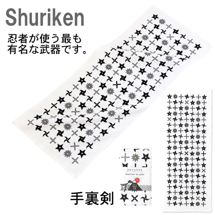 泉州タオル ふわさらタオル #welcome to japan 大阪泉州タオル