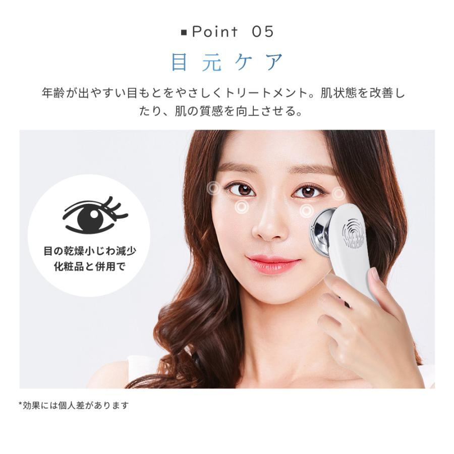 美顔器 リフトアップ EMS 1台4役 6色光 イオン導入器 フェイスケア