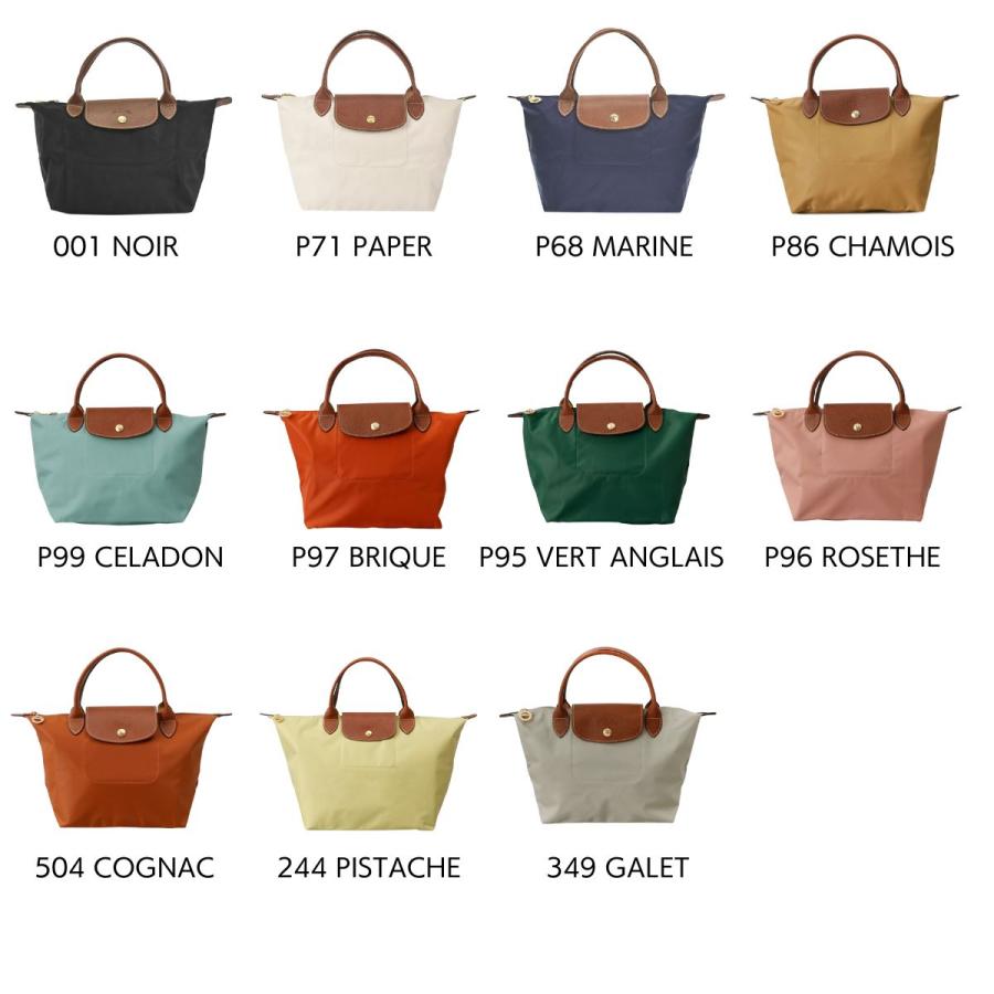 LONGCHAMP（ロンシャン） 並行輸入 トートバッグ バッグ ハンドバッグ