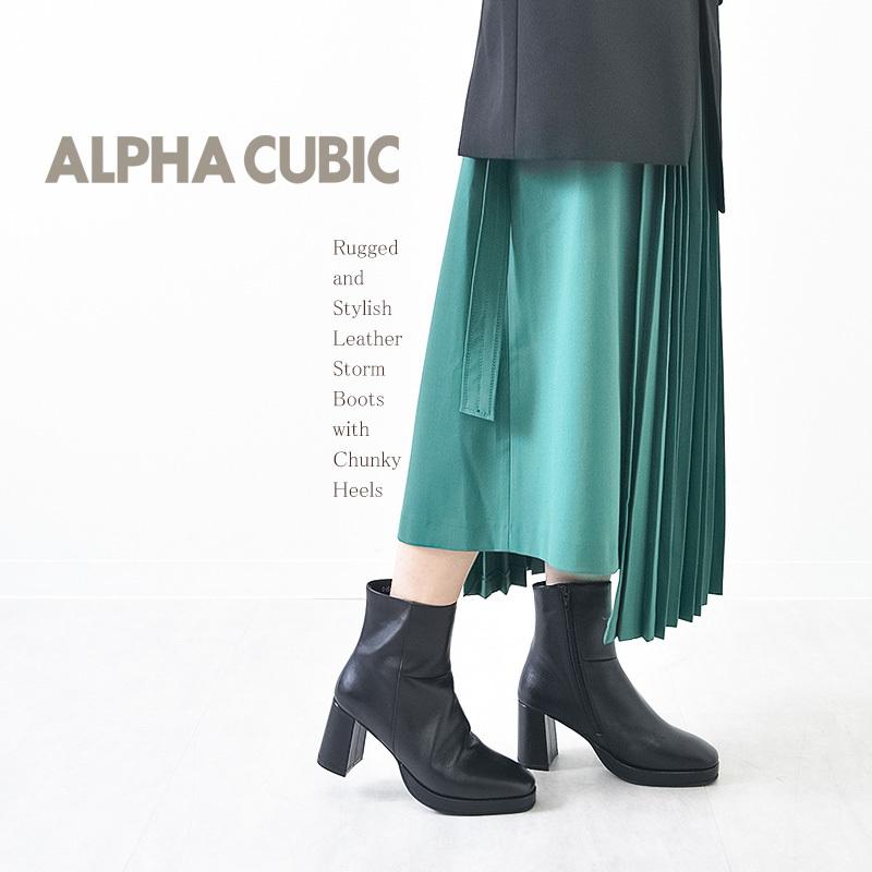 ALPHA CUBIC（アルファ キュービック） 【本革】ストーム付きチャン