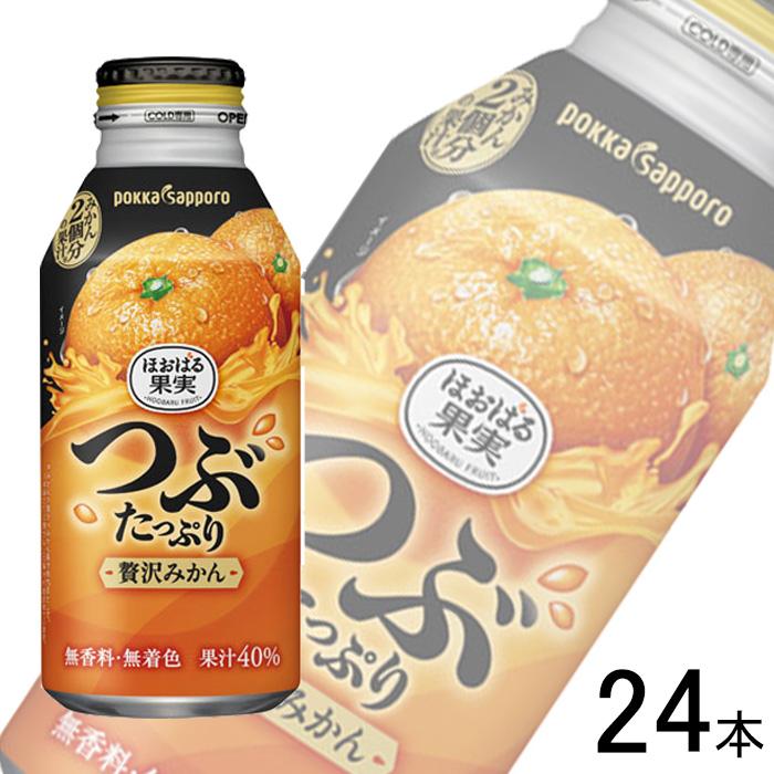 pokka sapporo（ポッカサッポロ） 1ケース／ ポッカサッポロ つぶ