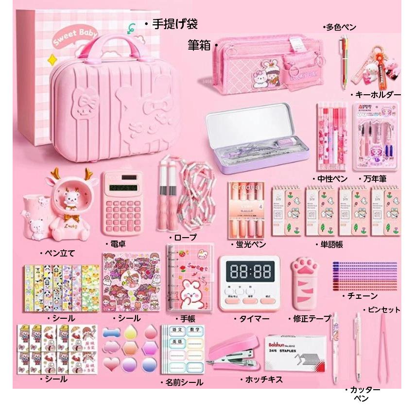 超豪華な文房具セット 携帯便利 9タイプ選べる 収納ケース付き 描き用