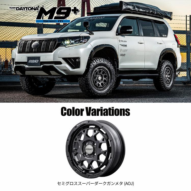 RAYS タイヤホイール4本セット RAYS TEAM DAYTONA M9+ Spec M 15x5.0J