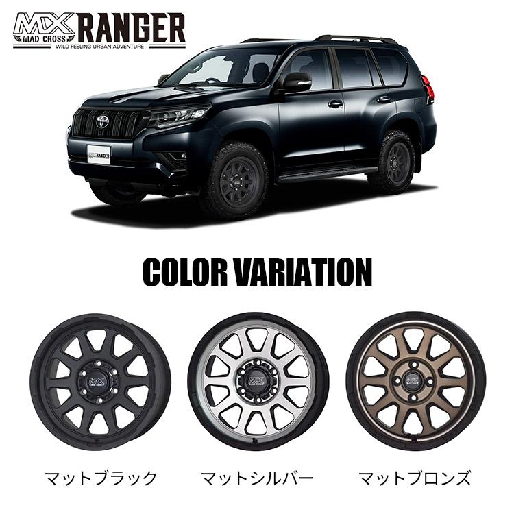 HOT STUFF（ホットスタッフ） 4本購入で送料無料 MAD CROSS RANGER