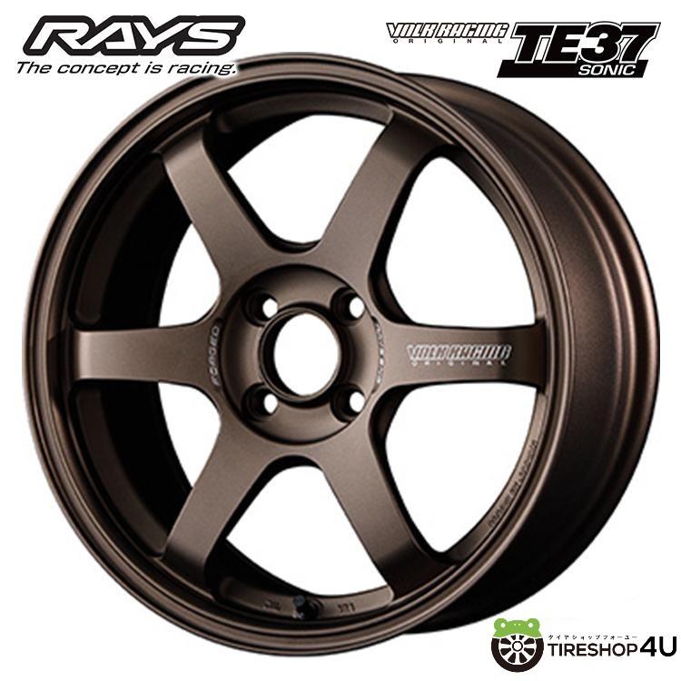 RAYS RAYS VOLK RACING TE37 SONIC 15x5.0J 4/100 +45 BR ブロンズ