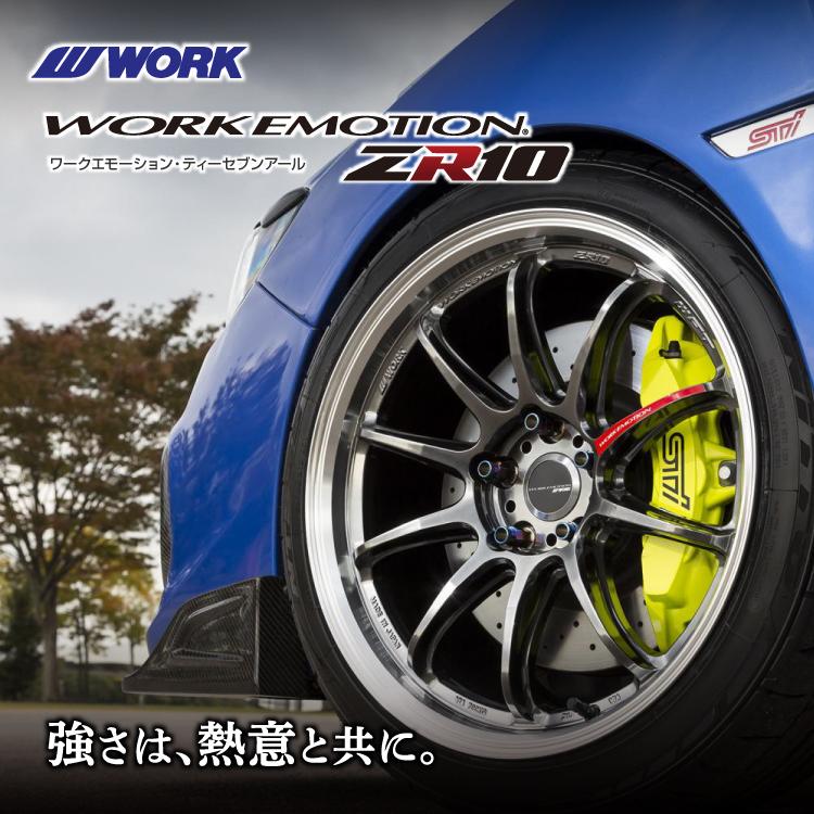 WORK WORK EMOTION ZR10 19x9.5J 5/114.3 +30 GTKRC グリミット