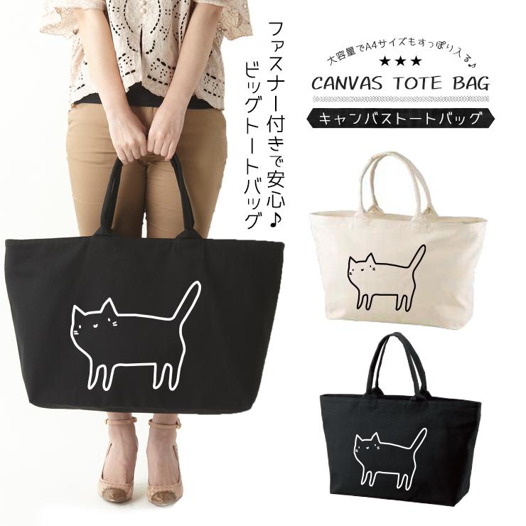 マザーズバッグ コンビニ エコバッグ 大容量 軽量 トート キャンバス