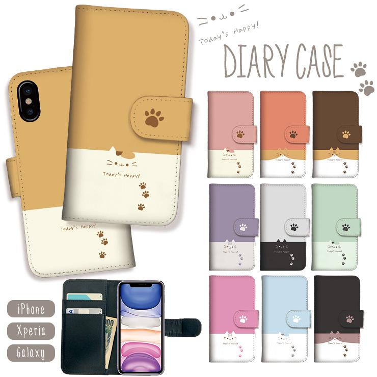 AQUOS R9 R8 ケース手帳型 wish5 sense7 スマホケース レザー ペア 猫