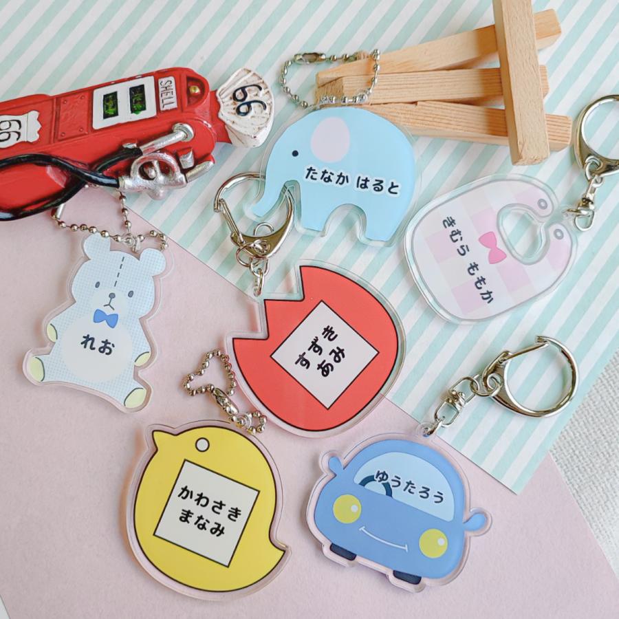 レビュー特典あり／お名前キーホルダー おなまえ アクリルキーホルダー
