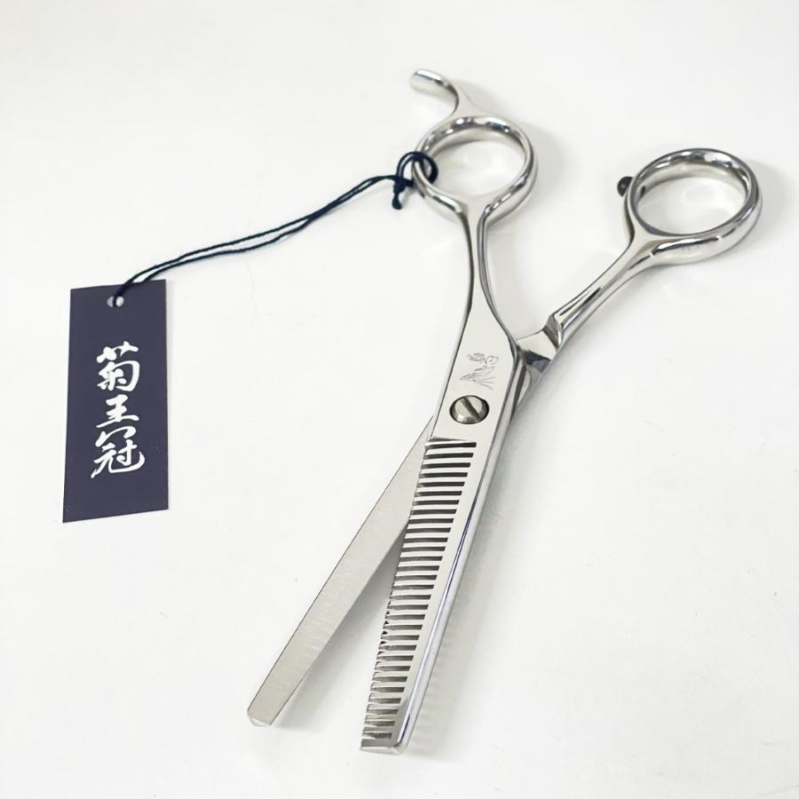 菊王冠 Wing 30−T (30目) セニング鋏 5.7インチ 日本製