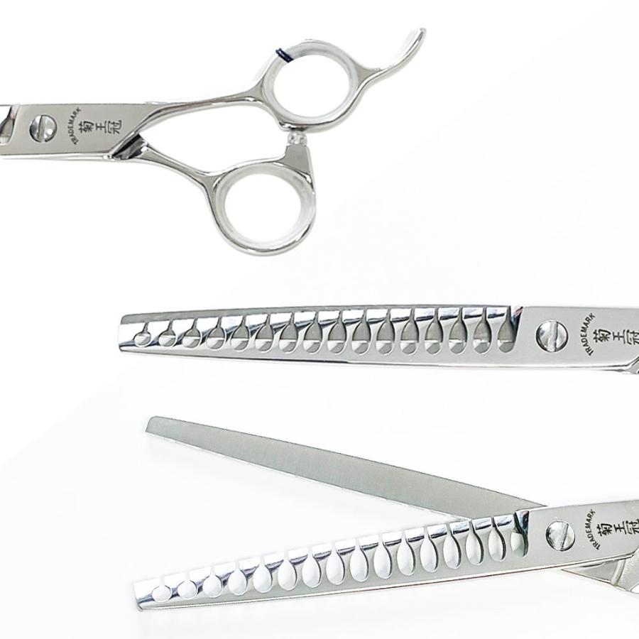 菊王冠 ST−700 (16目) 7インチ ブレンディングシザー