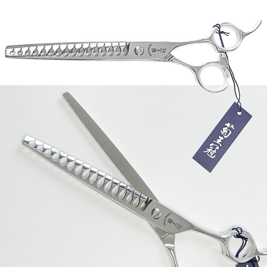菊王冠 ST−700 (16目) 7インチ ブレンディングシザー
