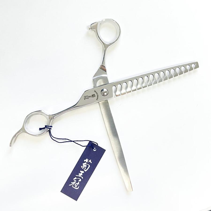 菊王冠 ST−700 (16目) 7インチ ブレンディングシザー