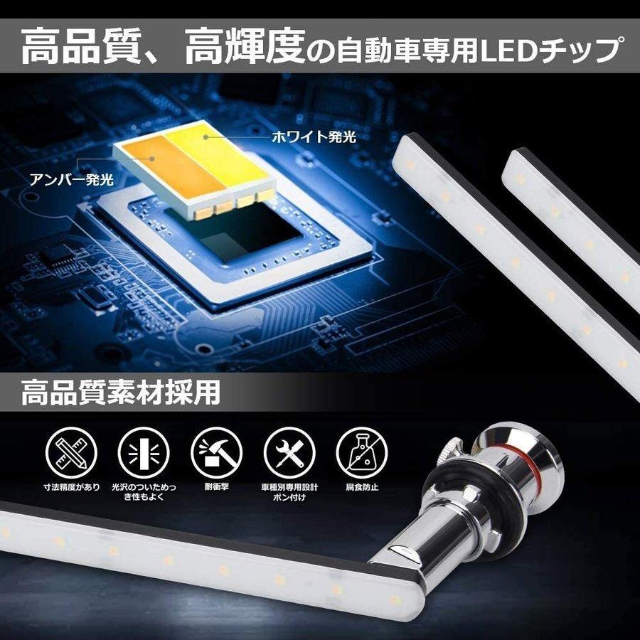 アルファード LEDウィンカー ポジションキット30系 アルファード