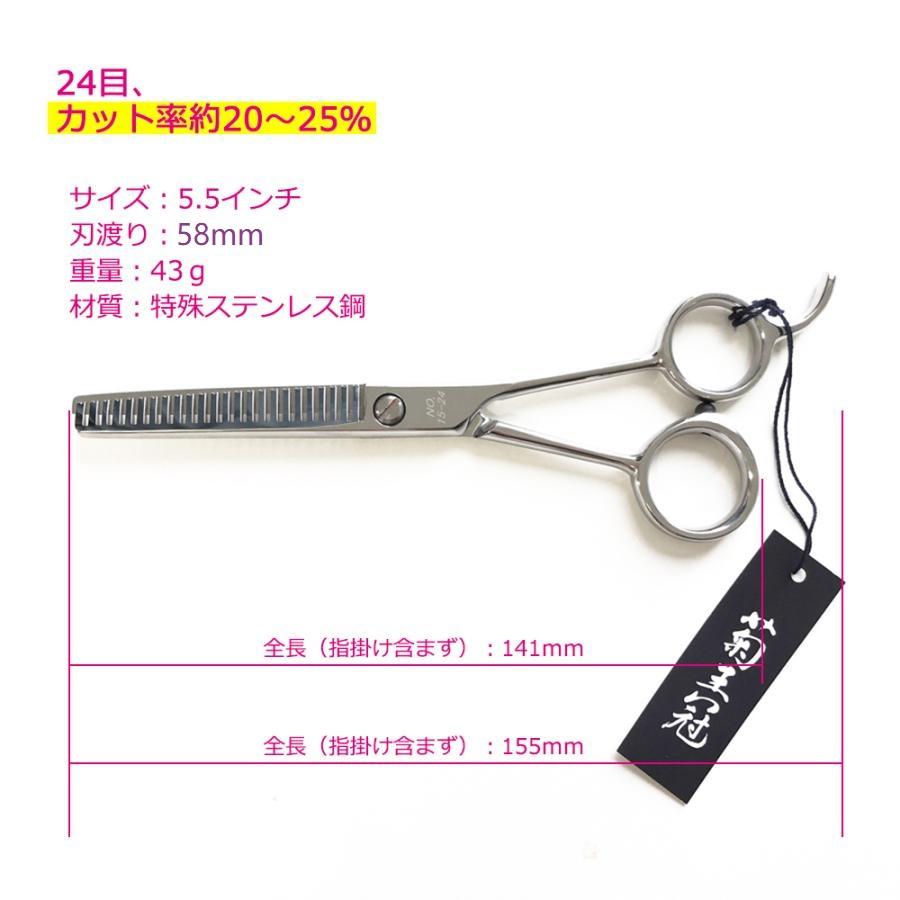 Power有♪理美容師プロ用セニングシザー両面可スキバサミ&トリマー