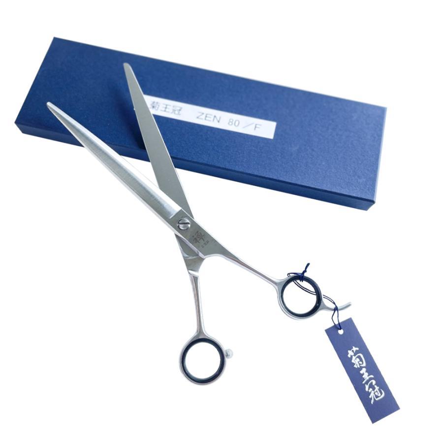 菊王冠 禅ZEN 荒刈り用鋏 散髪鋏 日本製トリミングシザー 理美容師