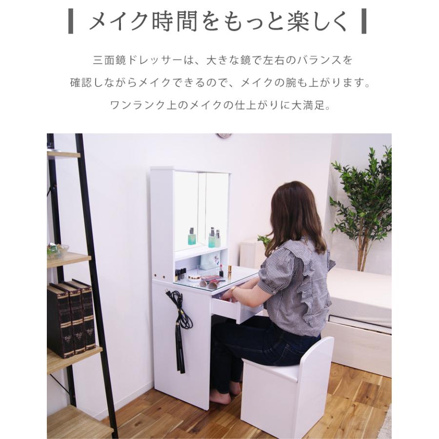 ドレッサー コンセント付き 幅60 メイク 収納 メイク台 鏡台 化粧台