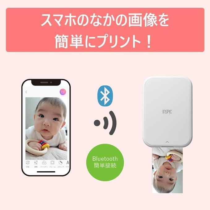 キヤノン Canon スマホ専用ミニフォトプリンター iNSPiC PV-223-WH