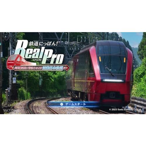鉄道にっぽん！ RealPro 長距離運転！特急ひのとり 近畿日本鉄道 編