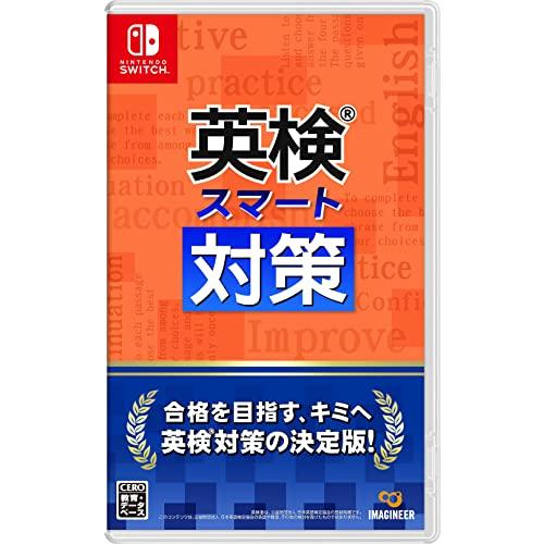 英検スマート対策 -Switch : 39way-2nd - 通販 - Yahoo!ショッピング