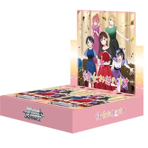 ヴァイスシュヴァルツ ブースターパック 彼女、お借りします Vol.2 12