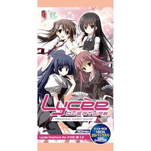 リセ オーバーチュア Ver.ケロQ・枕 1.0 20パック入りBOX : 39way-2nd